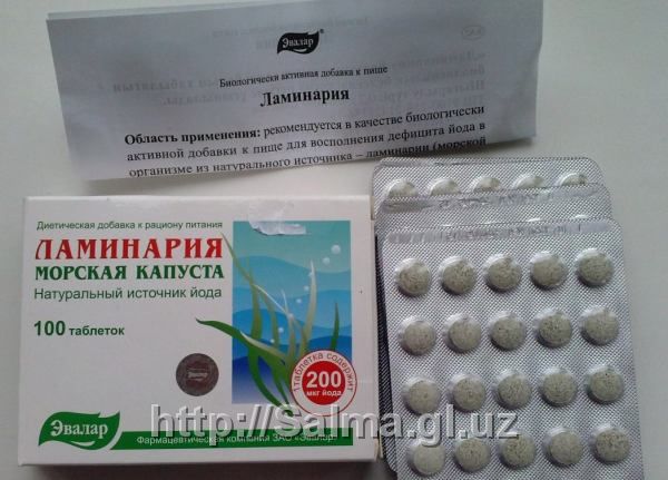 Ламинария от компании Эвалар Россия