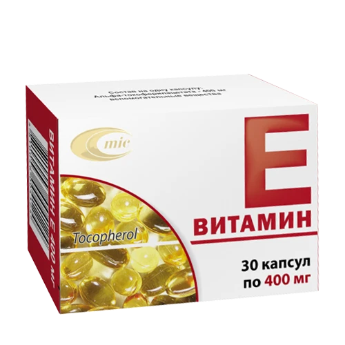 ВИТАМИН Е капсулы 400мг N30