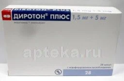ДИРОТОН ПЛЮС 0,0015+0,005 капсулы N28