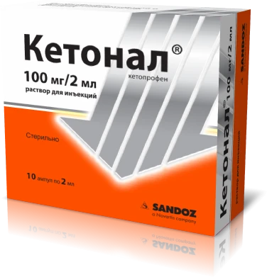 KETONAL inyeksiya uchun eritma 2ml 100mg/2ml N10