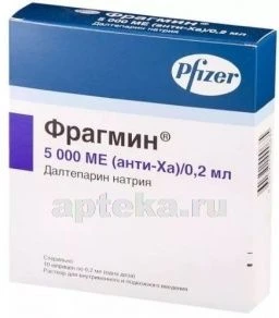 FRAGMIN 5000me/0,2ml N10