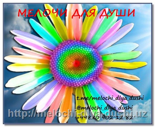 Krem Bitamin F ot Caviale