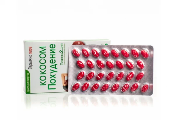 Препарат для похудения Кокосовое похудение- взрыв жира