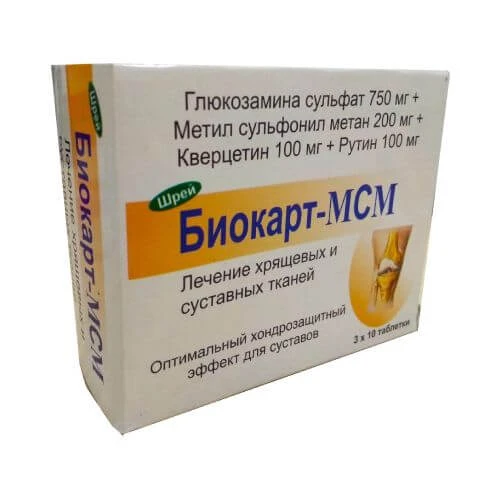 БИОКАРТ MCM таблетки