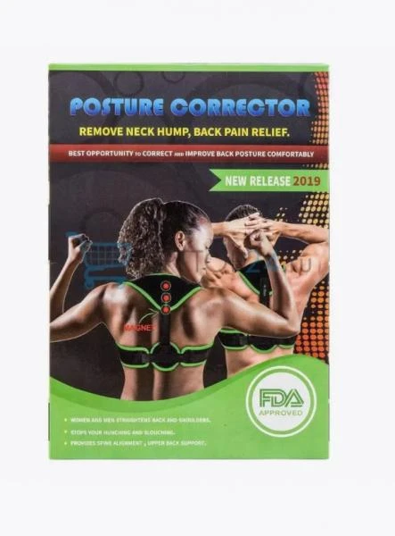 Корректор осанки Posture Corrector FDA Approved