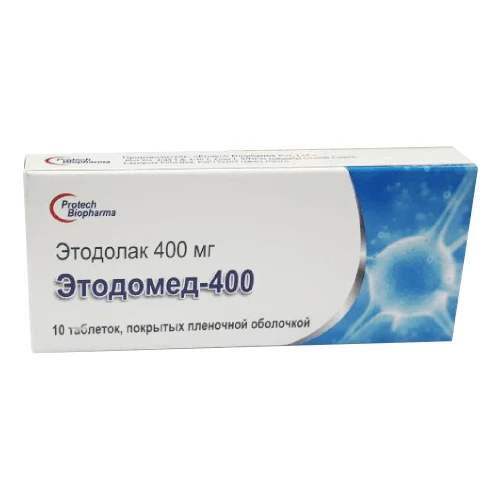 ЭТОДОМЕД 400 таблетки 400мг N10
