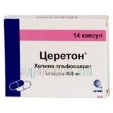 SERETON kapsulalar  400mg N14