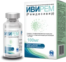 IVIREM LIOFILIZIROVANNIY poroshok 100mg