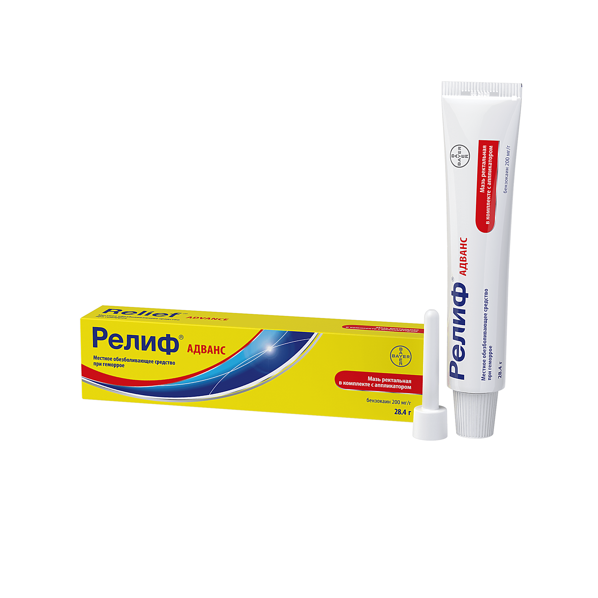 РЕЛИФ АДВАНС мазь 28,4г 200мг/г