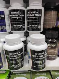 Мумие и черный тмин в капсулах 150 шт