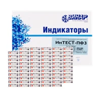Indikator parovoy sterilizasii mnogorejimniy InTEST-PF3 (500 testov)
