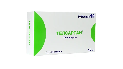 ТЕЛСАРТАН таблетки 40мг N30