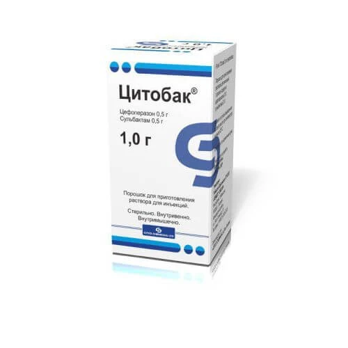 ЦИТОБАК 1000 ЦИТОБАК 2000 порошок 0,5 г/0,5 г N1