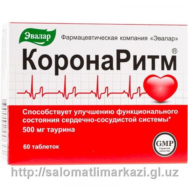 Коронаритм с таурином от Эвалар