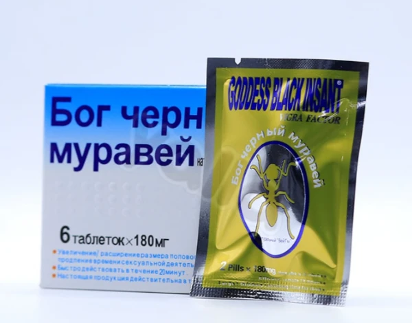 Капсулы "Черный муравей"  для бесконечного полового акта (100% Original)