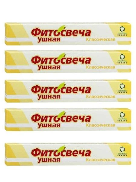 Ушные фитосвечи классические