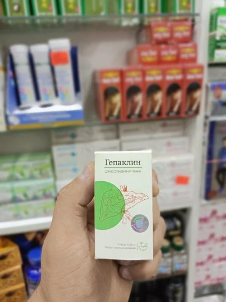 Гепаклин для восстановления печени
