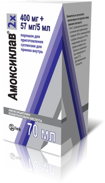 AMOKSIKLAV suspenziya 70ml 400 mg+57 mg/5 ml