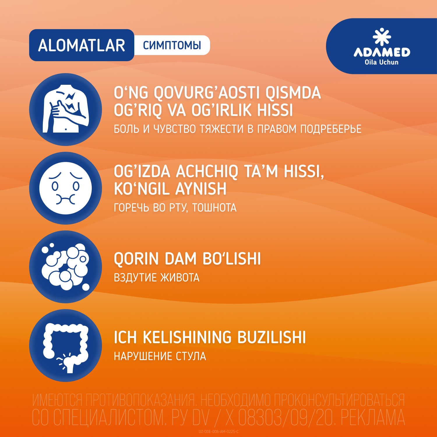 ODESTON tabletkalari 200mg N50