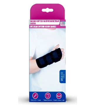 Бандаж (ортез) на лучезапястный
сустав, правый, левый