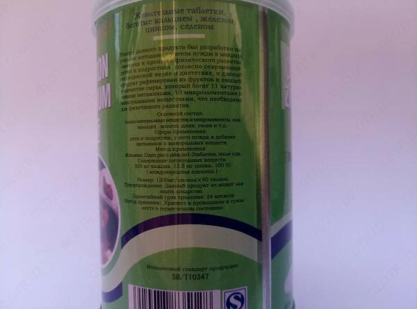 Xitoydan kaltsiy, temir, rux, selen tabletkalari