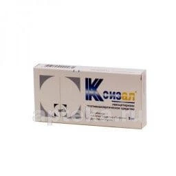 KSIZAL 0,005 tabletkalari N14