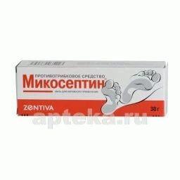 МИКОСЕПТИН мазь 30г