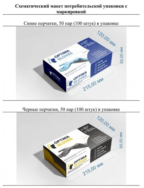 Бандаж для пупочной грыжи, тип 353