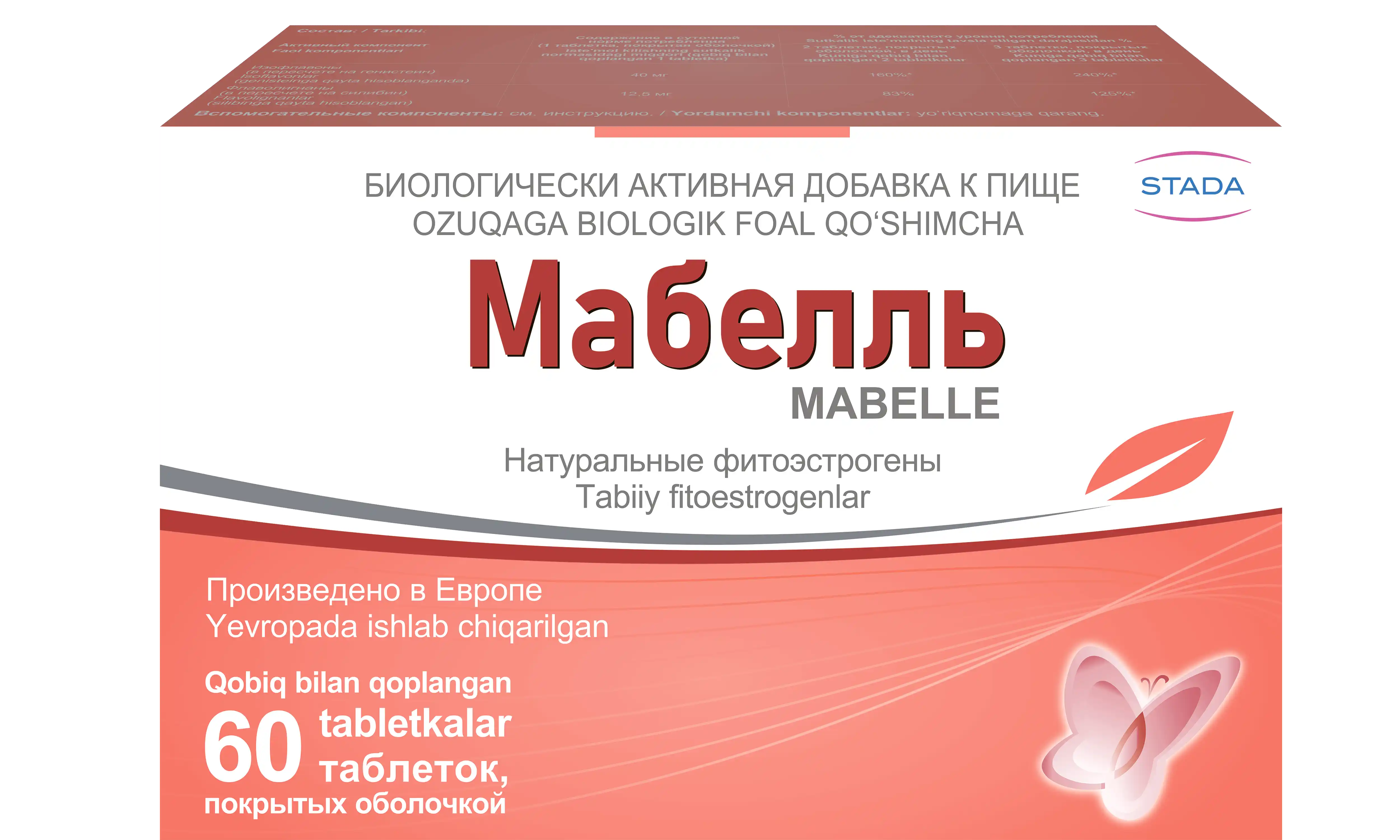 MABELL tabletkalari N60