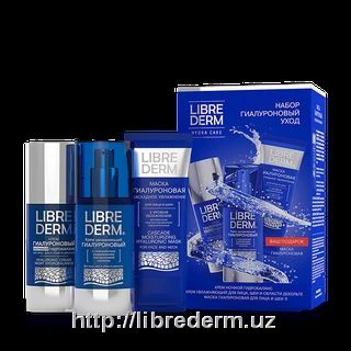 Librederm Набор Гиалуроновый (по уходу за кожей)