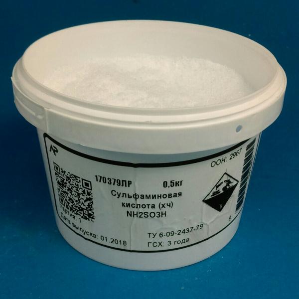 Салициловая кислота чда