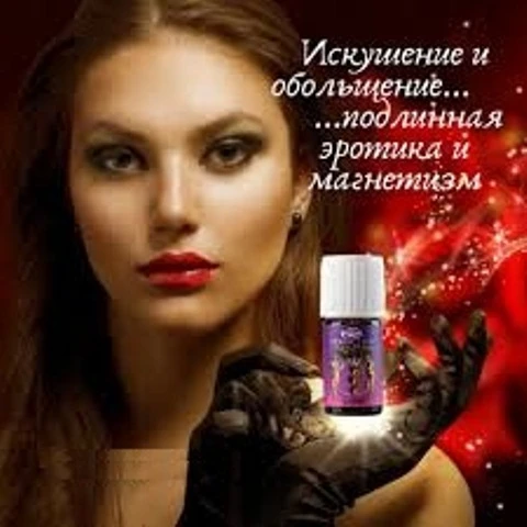 Kompozisiya 100% ef.masel «Iskushenie» (Seduction) Vivasan