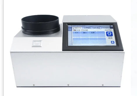 Analizator risovix otrubey