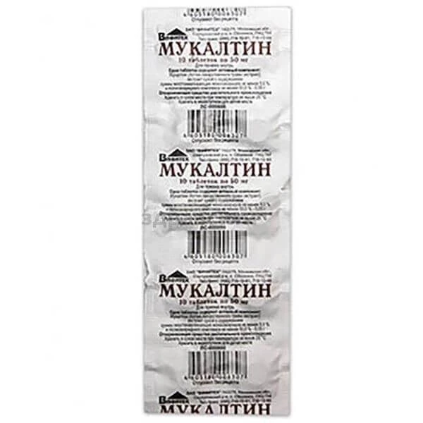 MUKALTIN tabletkalari 50mg N10