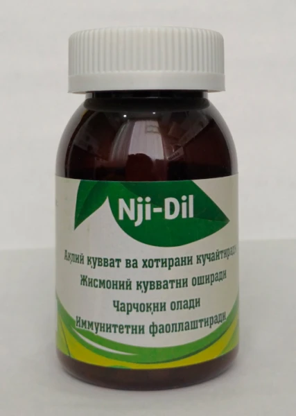 Представляем вам «НЖИ Дил 60 капсул» — инновационное решение для вашего здоровья. (Оригинал)