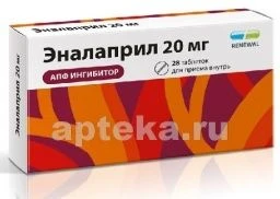 ENALAPRIL 0,02 tabletkalari N28