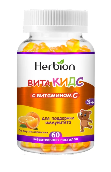 ВИТАКИДС жевательные пастилки со вкусом апельсина N60
