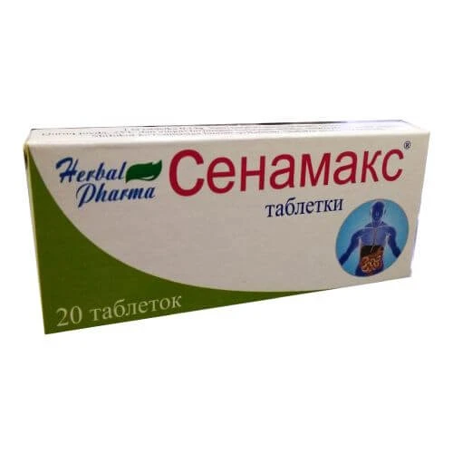 СЕНАМАКС таблетки N10