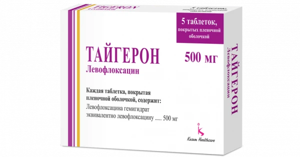 TAYGERON tabletkalari 500mg N5