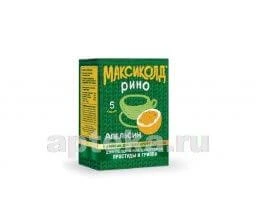 МАКСИКОЛД РИНО 15,0 порошок со вкусом апельсина N5