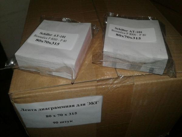 Lenta dlya EKG  (vse razmeri)