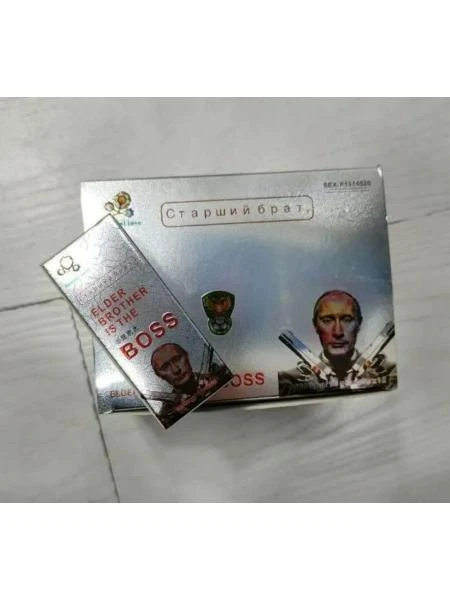 Erkak kuchi oshirish uchun Elder brother is the Boss