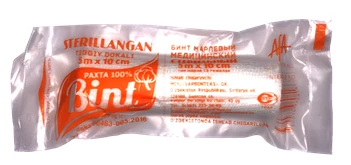 Бинт марлевый медицинский стерильный 5 м х 10 см