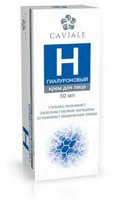 Caviale H yuz kremi