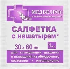 Salfetka s nashatirem 30mm*60mm