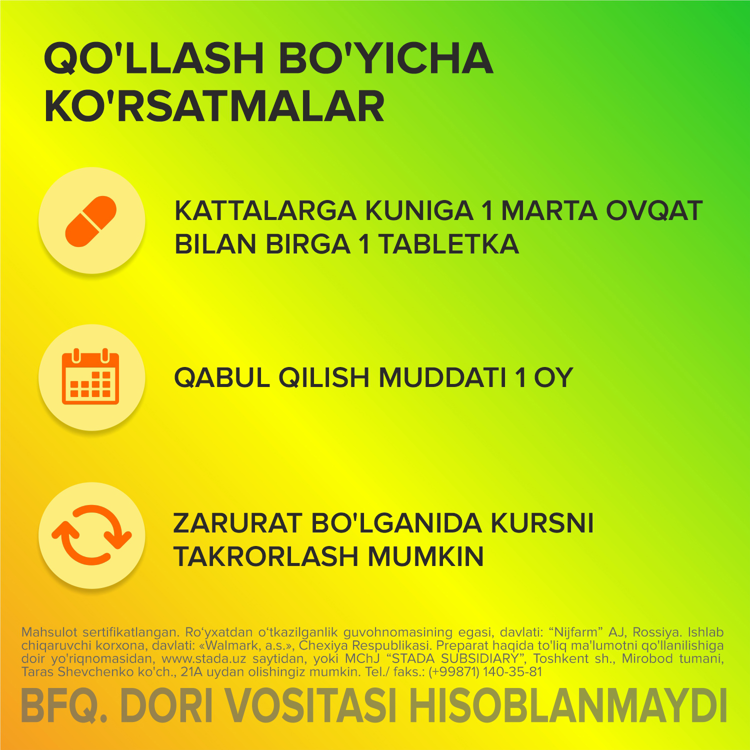 ВИТРУМ ENERGY таблетки N30