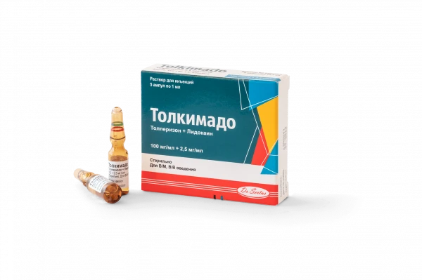 ТОЛКИМАДО раствор для инъекций 1мл 100 мг/мл+2,5 мг/мл N5