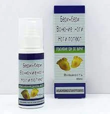 Спрей для ног Beri-Beri