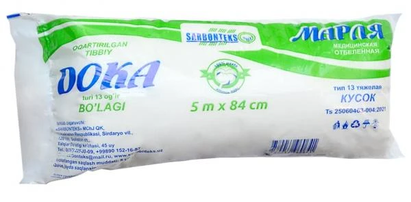 Marlya medisinskaya, otbelennaya v kuskax 5mx84sm, (Sarbonteks) Sarbonteks