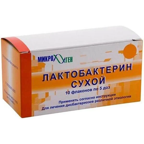 ЛАКТОБАКТЕРИН СУХОЙ 5 ДОЗ лиофилизат N10